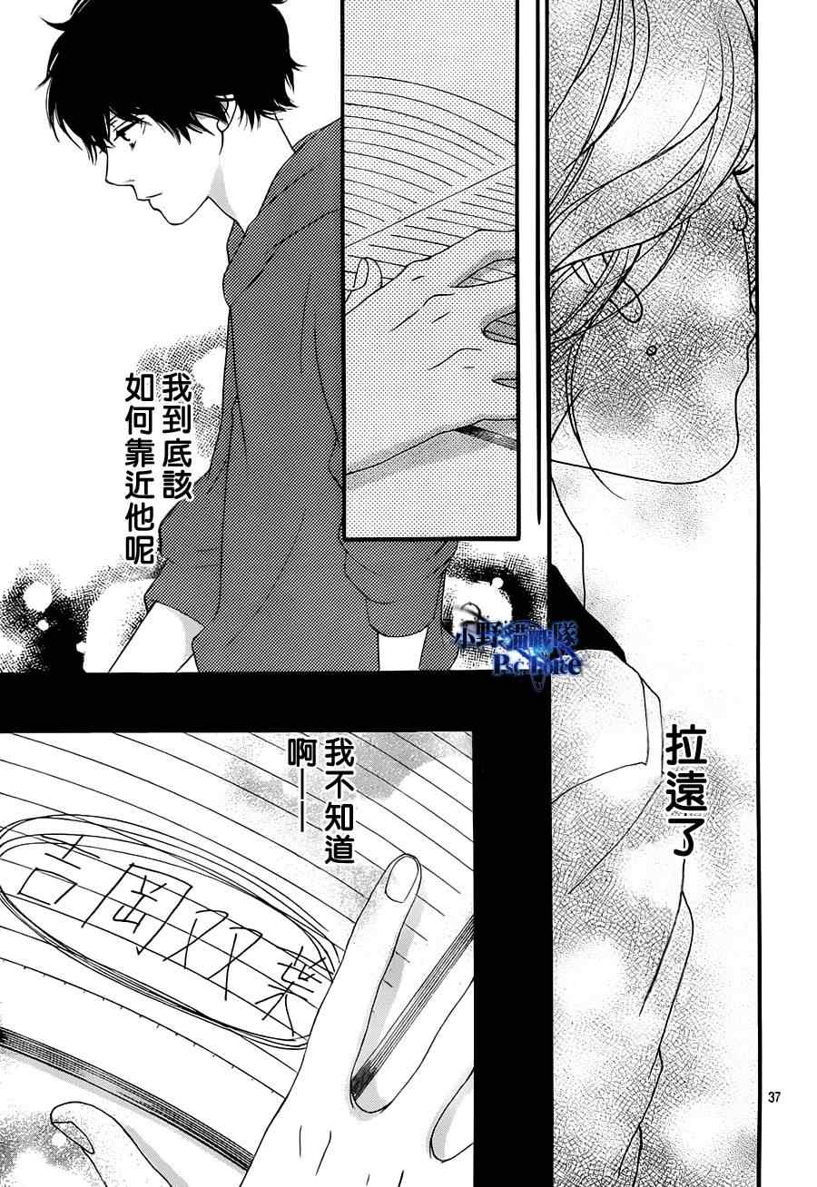 第23话36