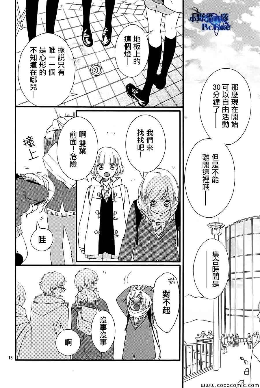 第36话14