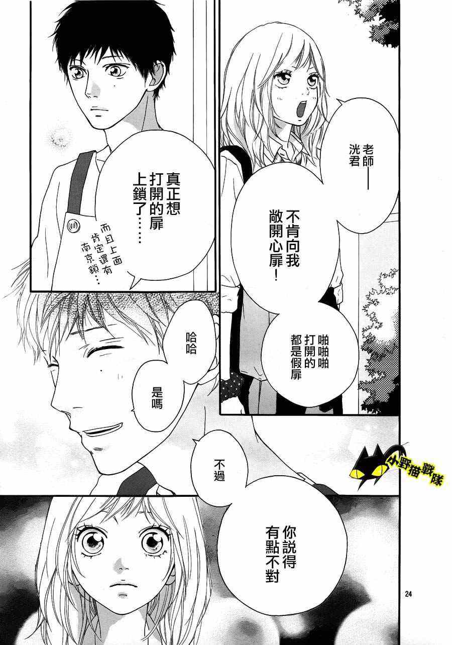 第13话22