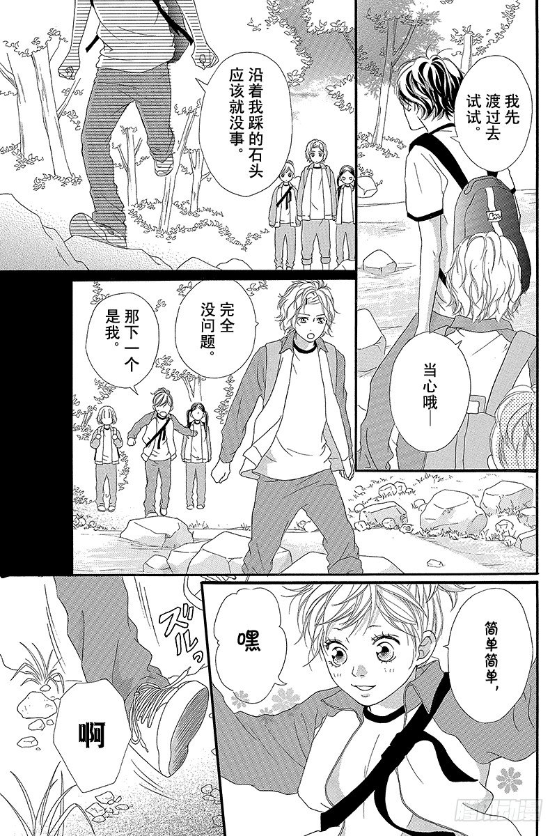 PAGE.76