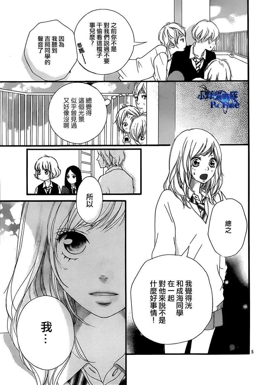 第25话4