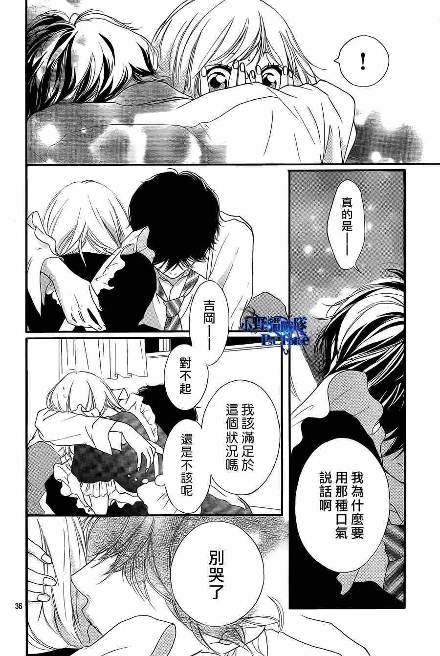 第18话35