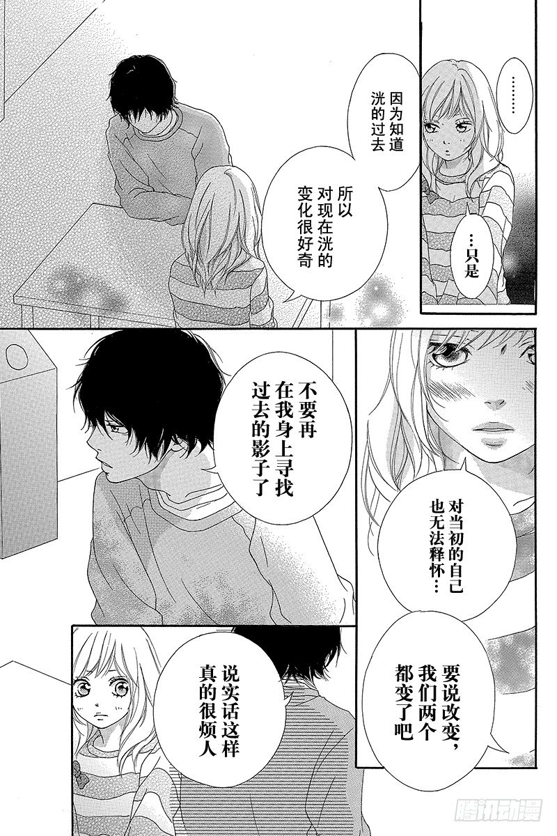 PAGE.64