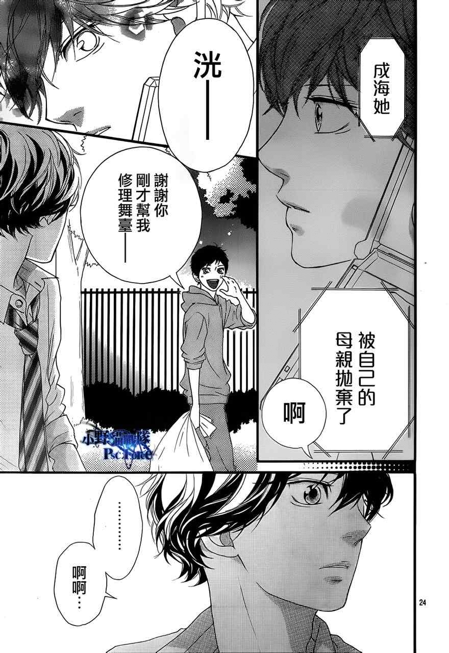 第22话23