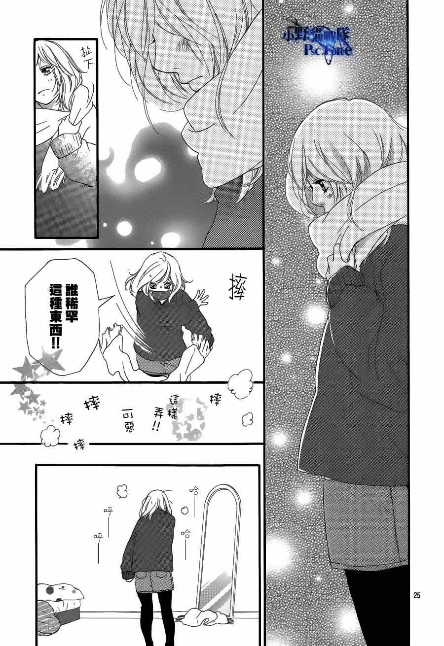 第42话24