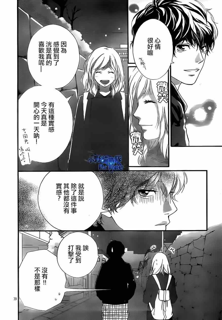 第47话40