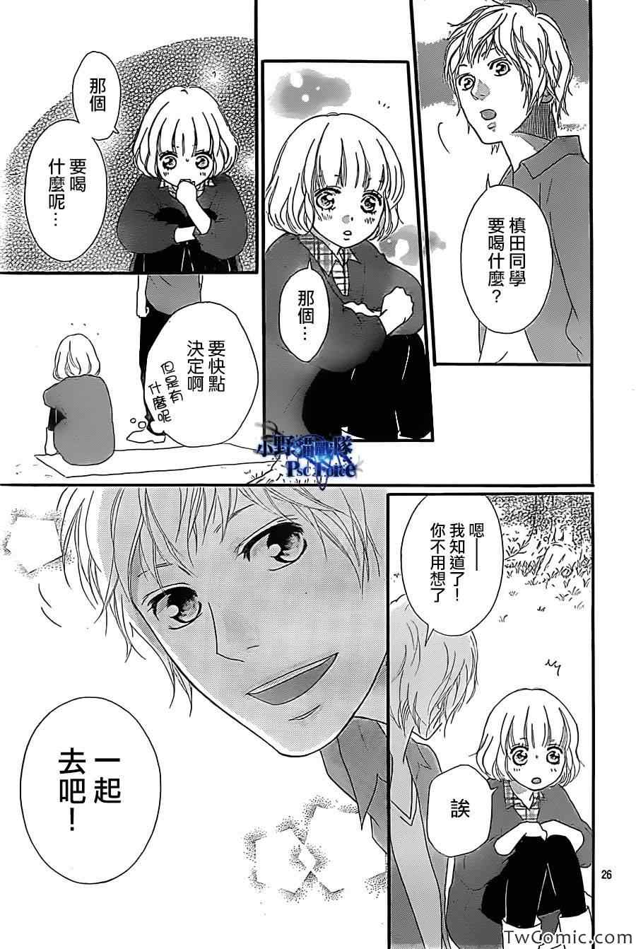 第31话26