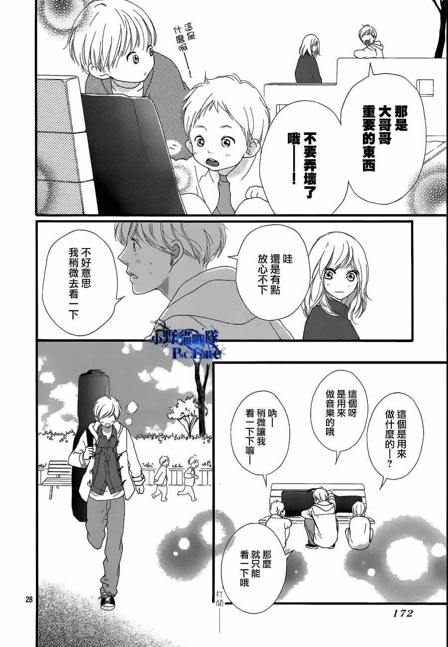 第42话27