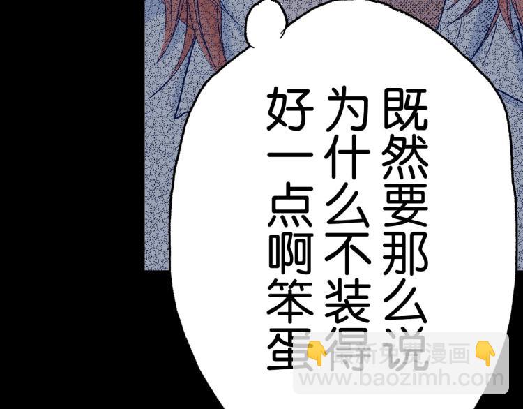 第91话27