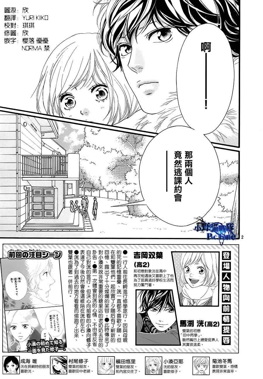 第40话4