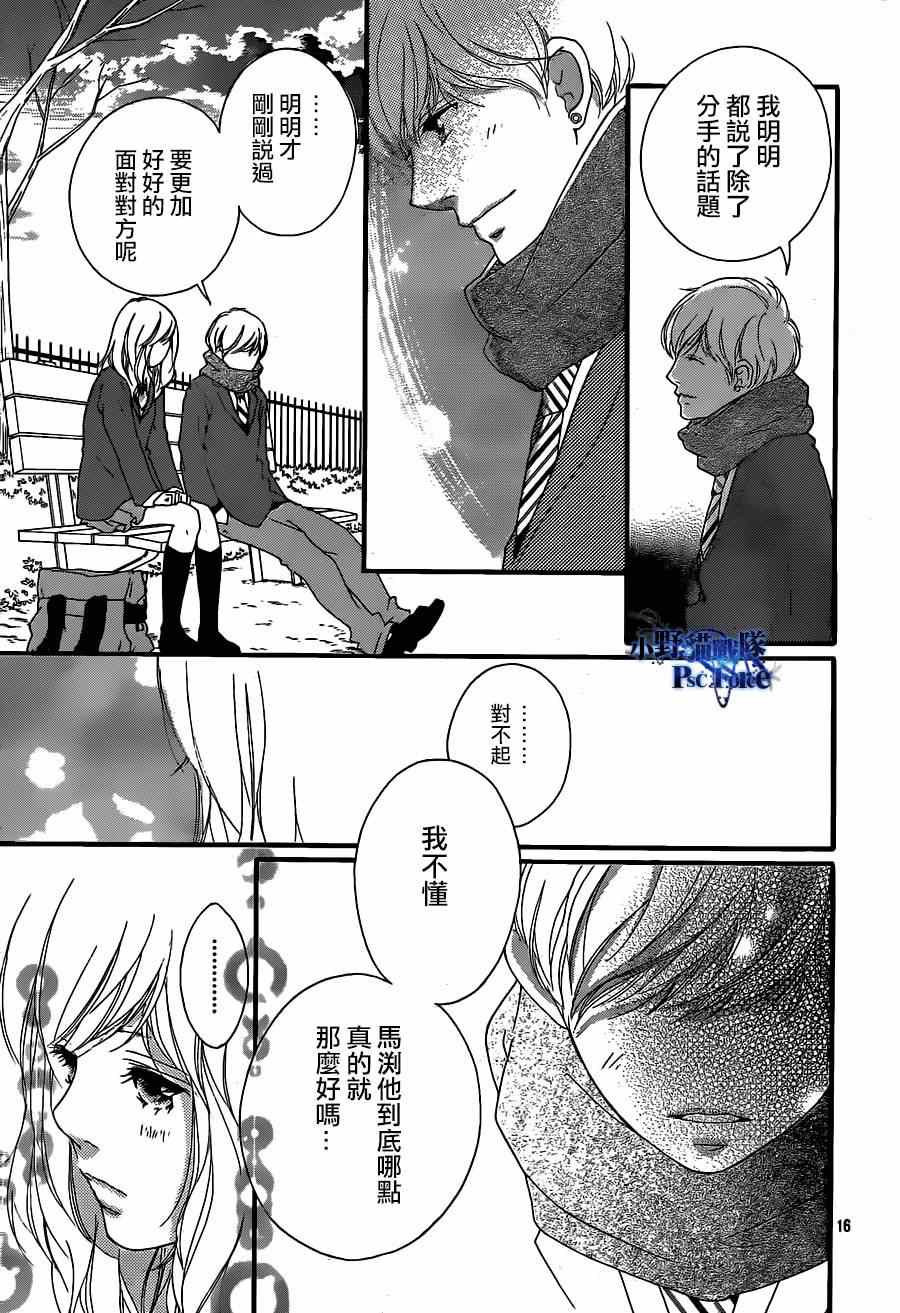 第45话16