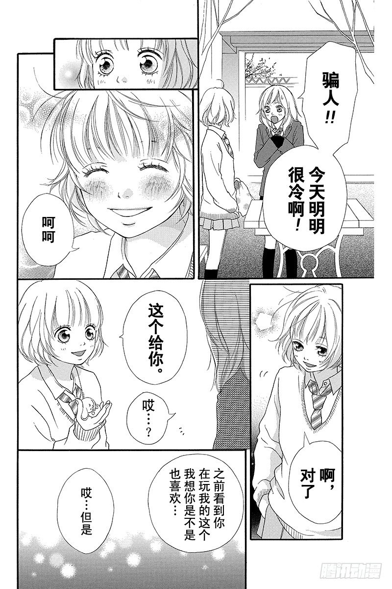 PAGE.29