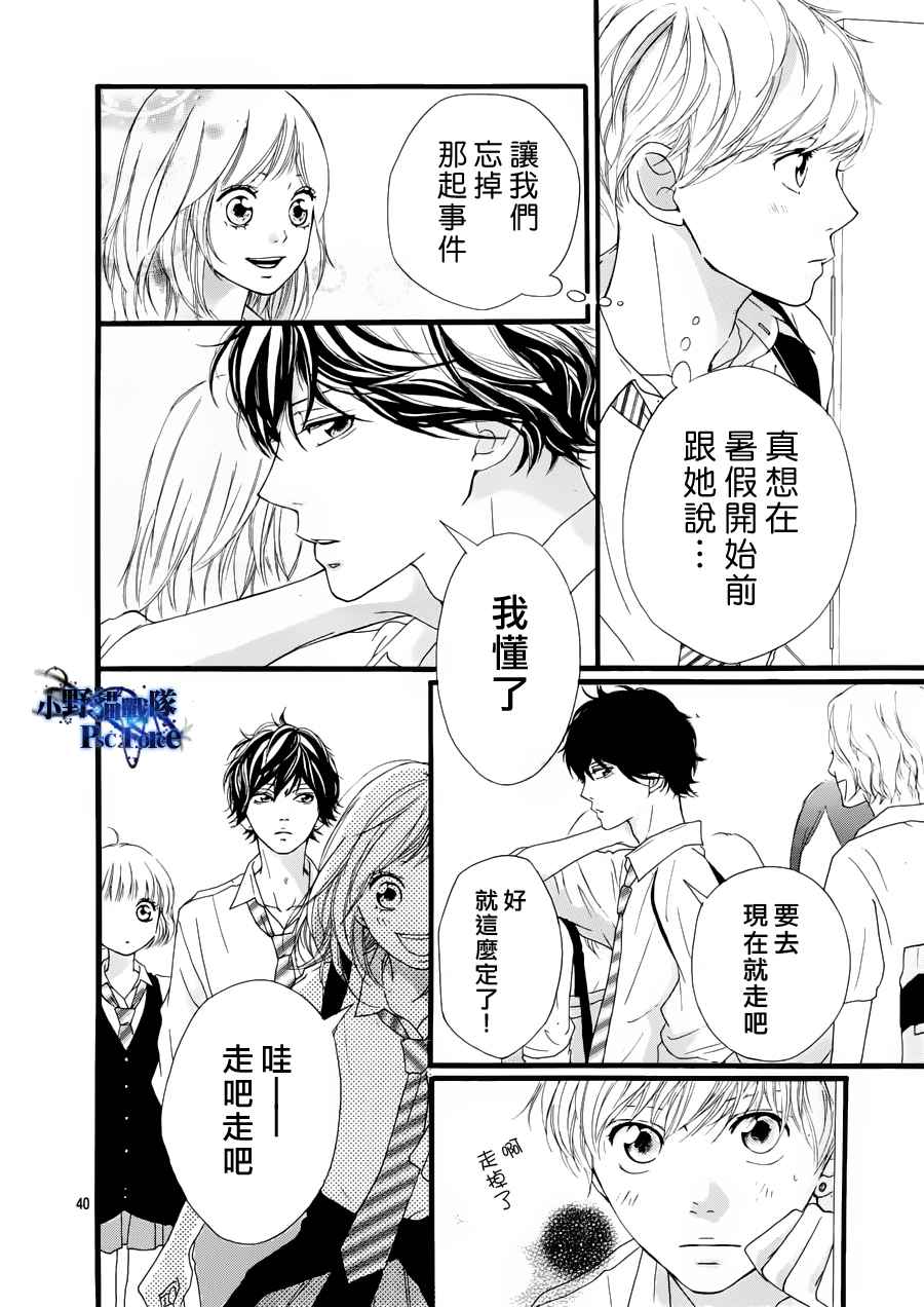 第14话39