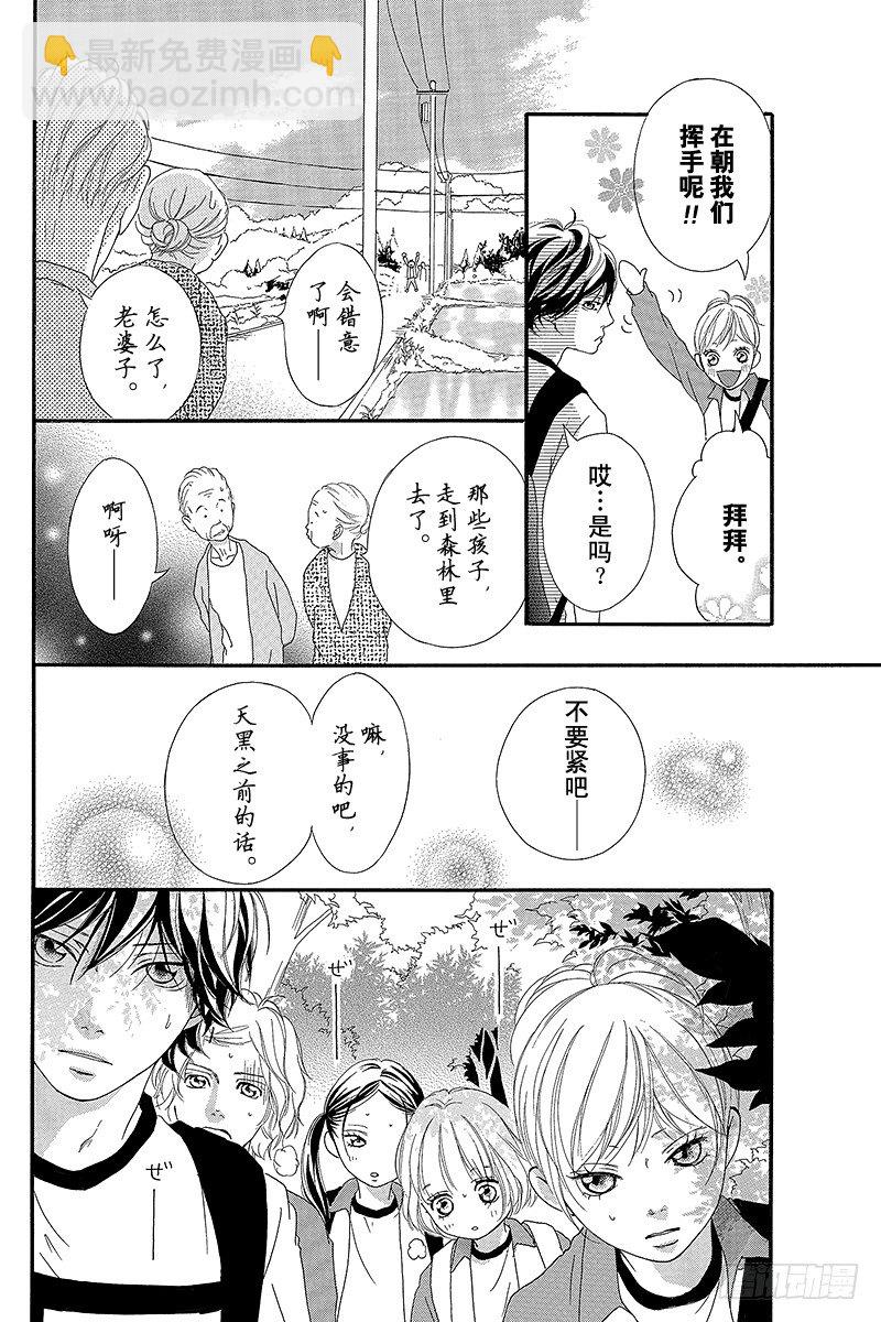 PAGE.639