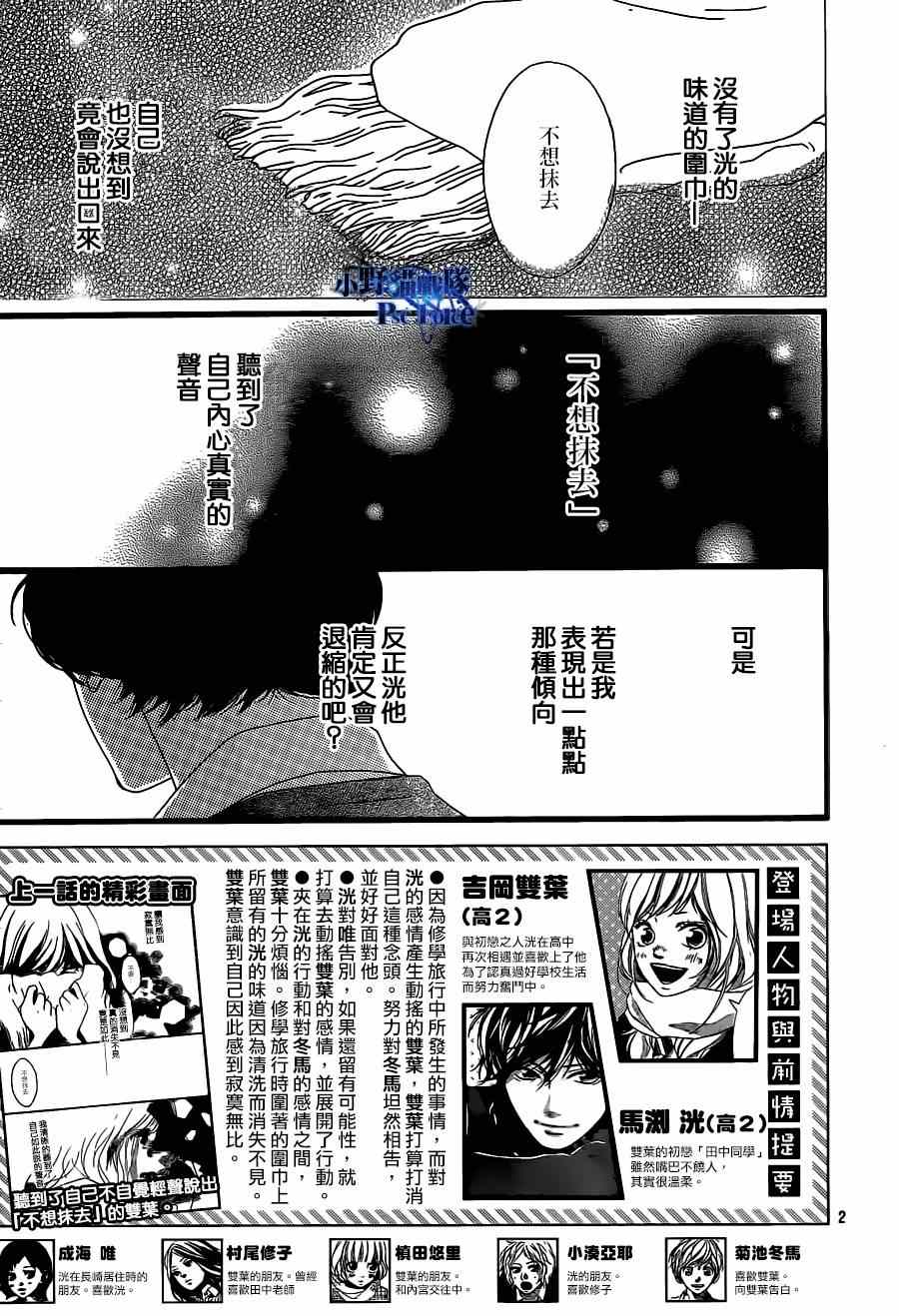 第45话2