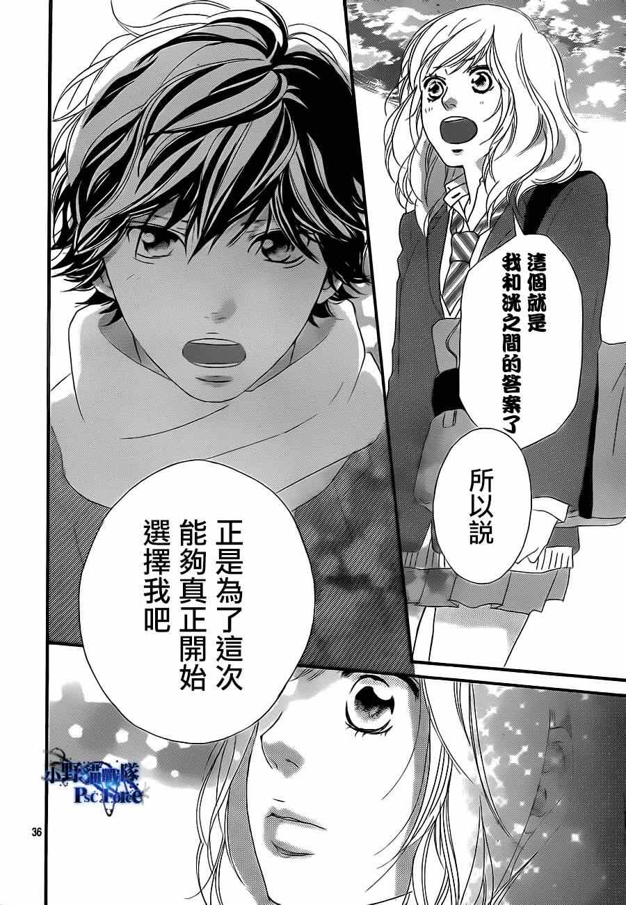 第44话35