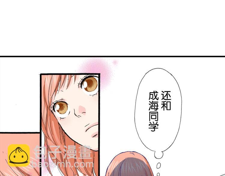 第90话 分班22