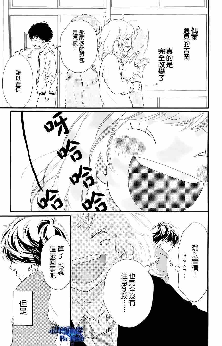 DVD特典awaken312
