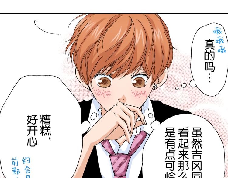 第93话37