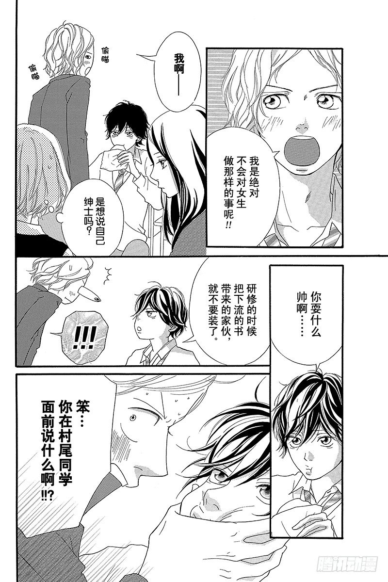 PAGE.818