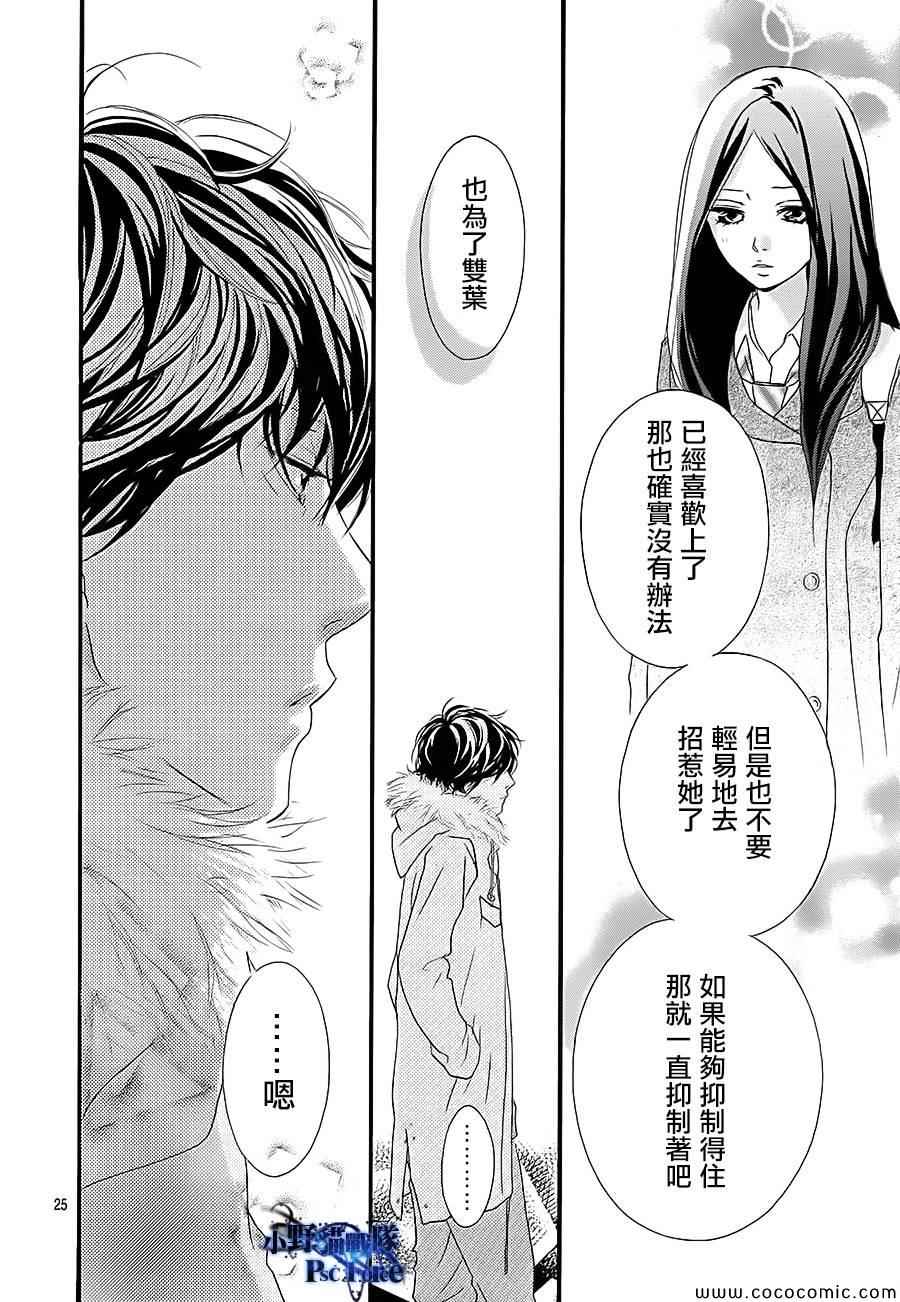 第36话24