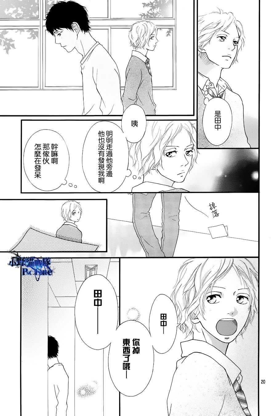 第27话19