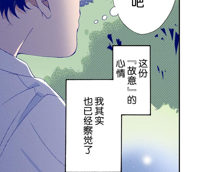第88话皆大欢喜68