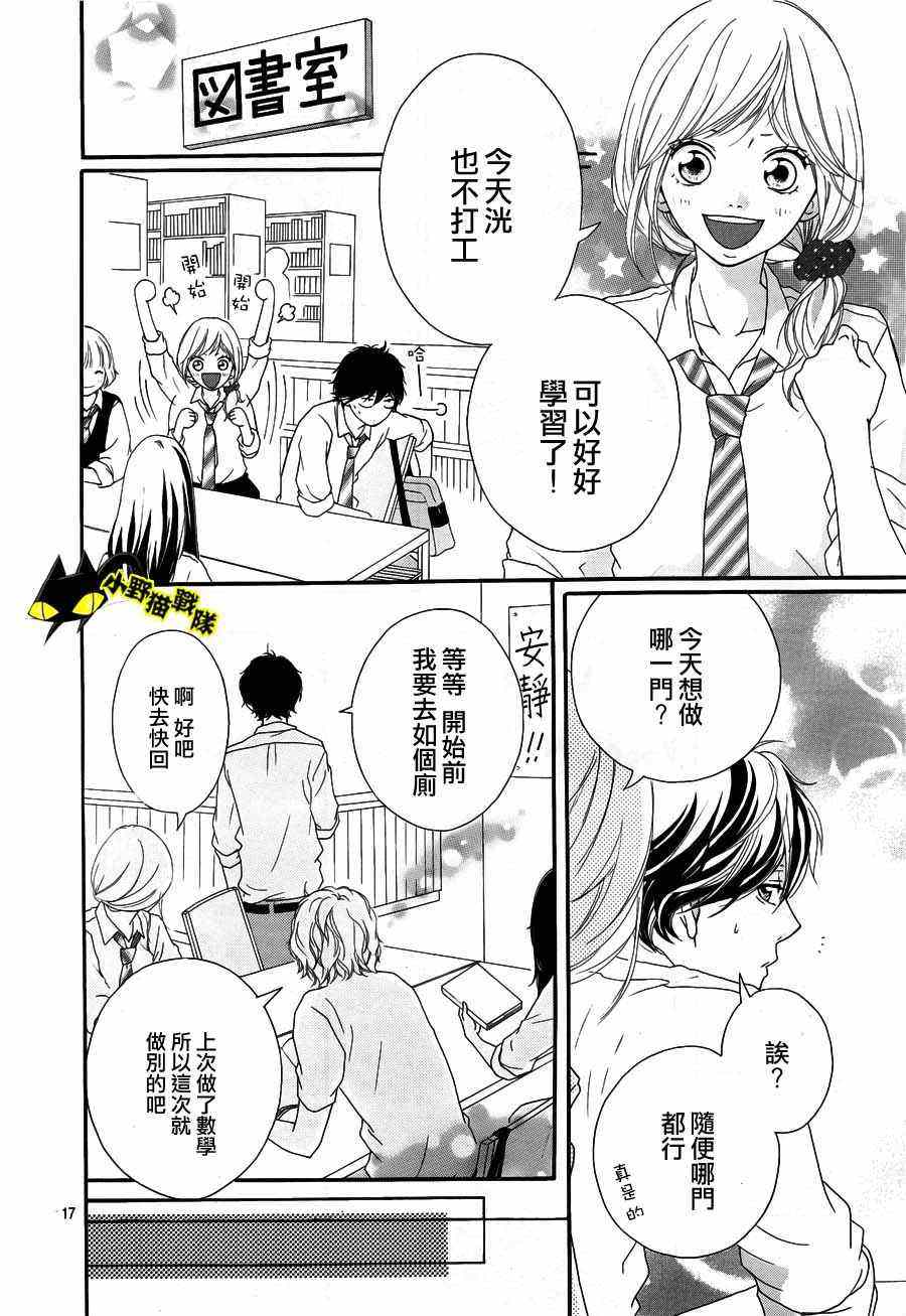 第13话15