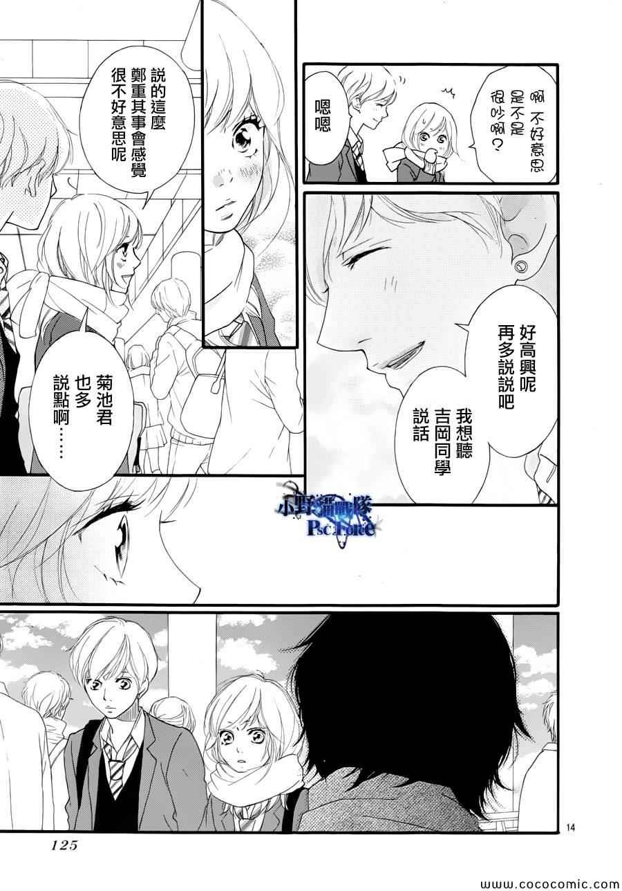 第35话13