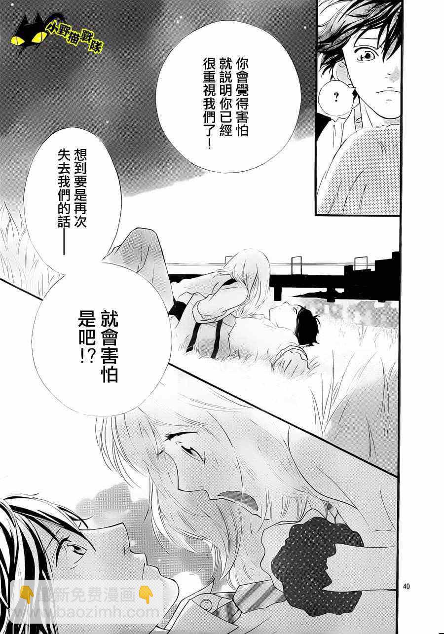 第13话38