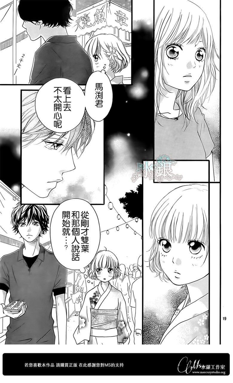 第15话19