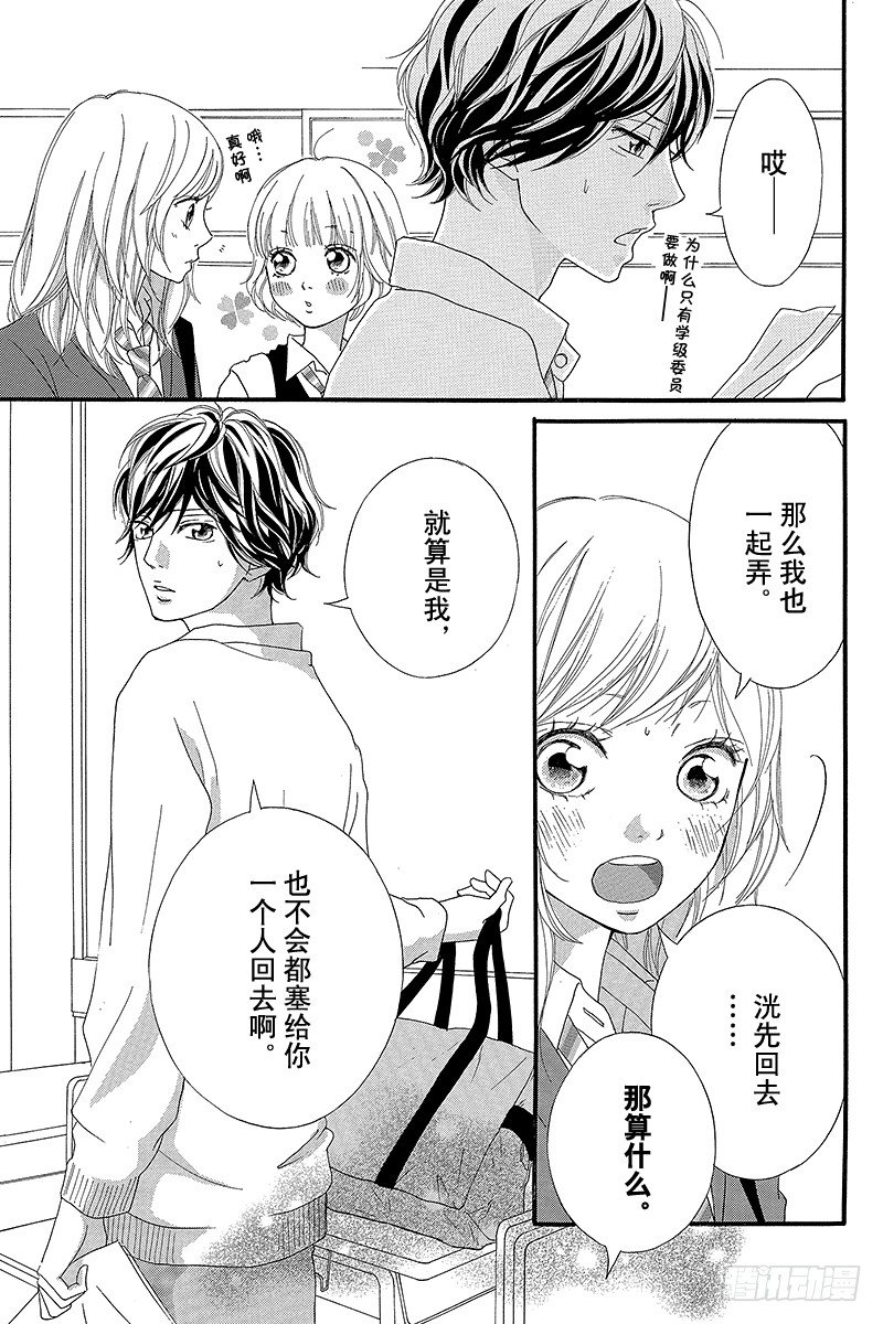 PAGE.821
