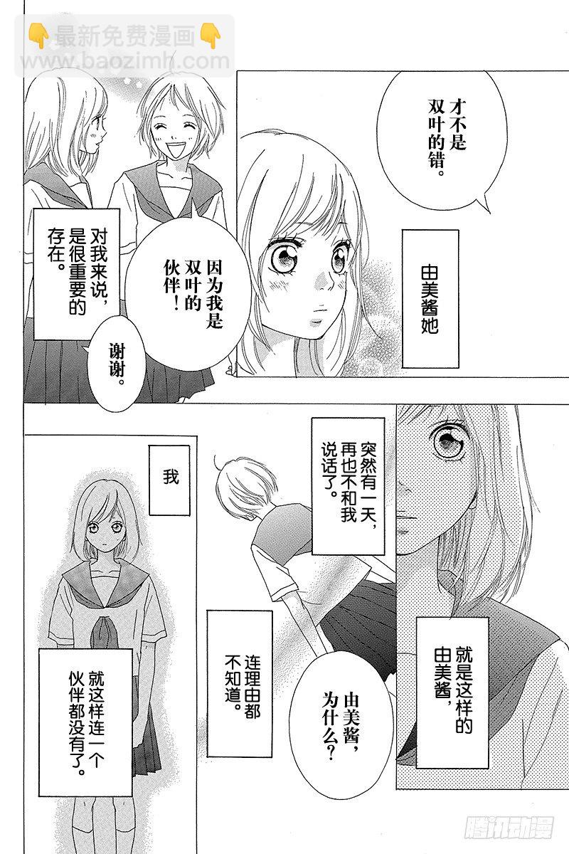 PAGE.917