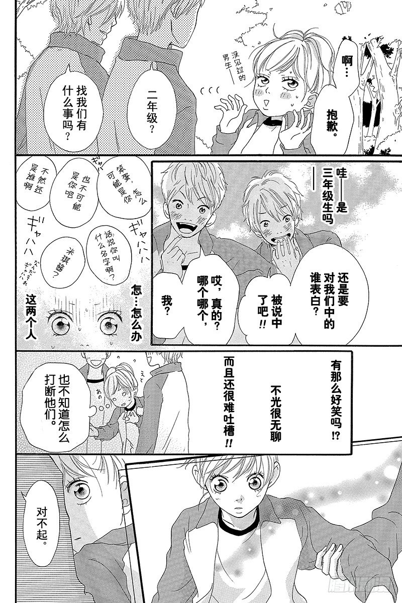 PAGE.619