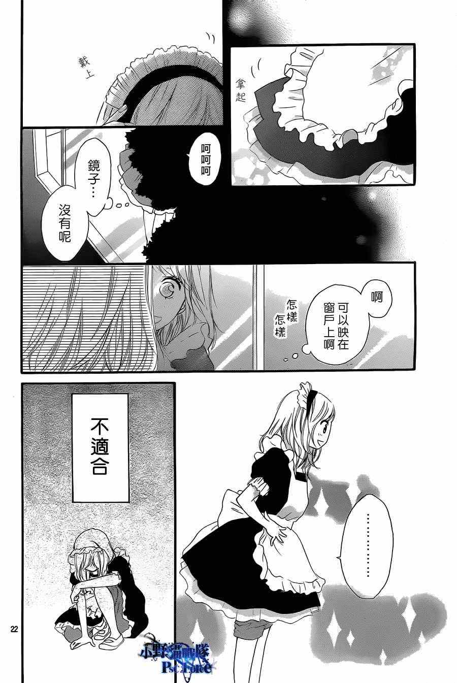 第18话21