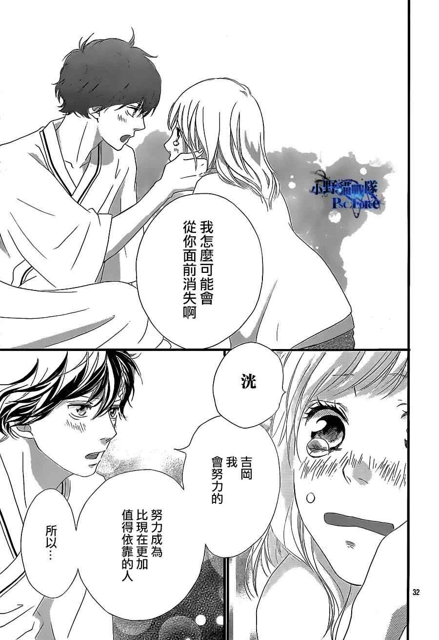 第46话32