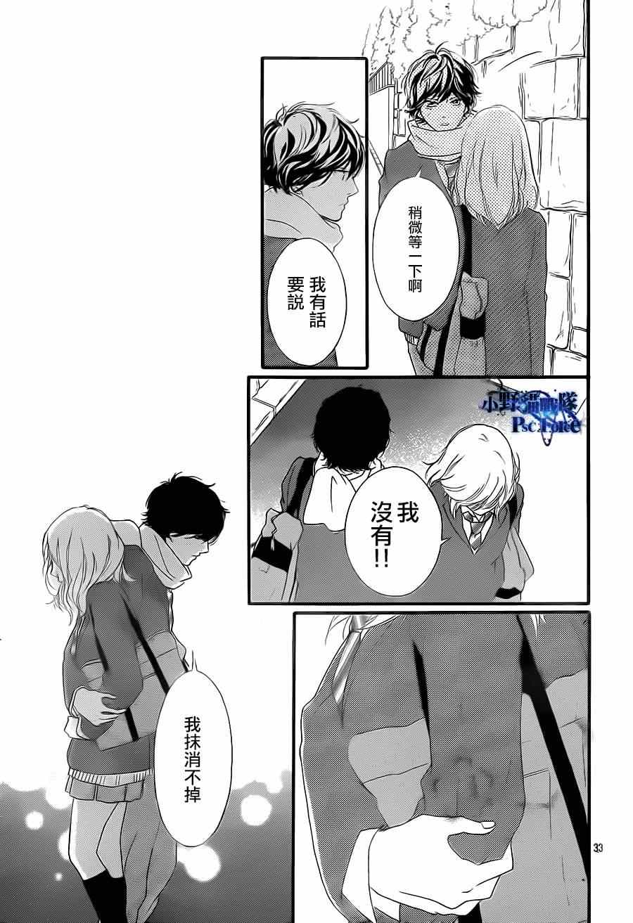 第44话32