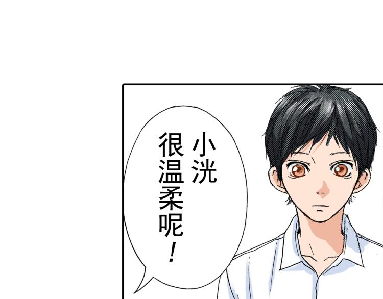 第88话 皆大欢喜54