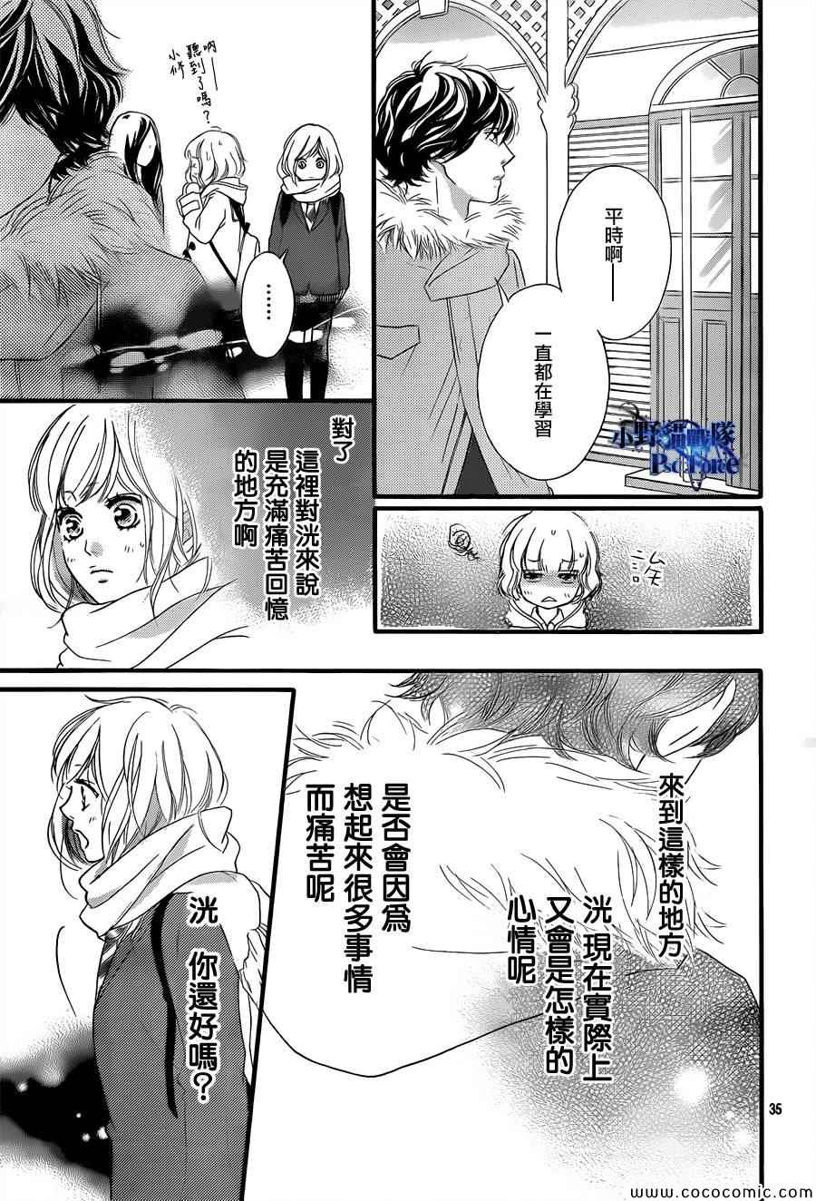 第37话35