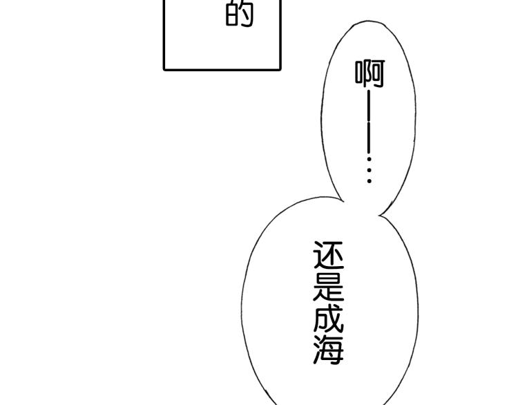 第88话 皆大欢喜64