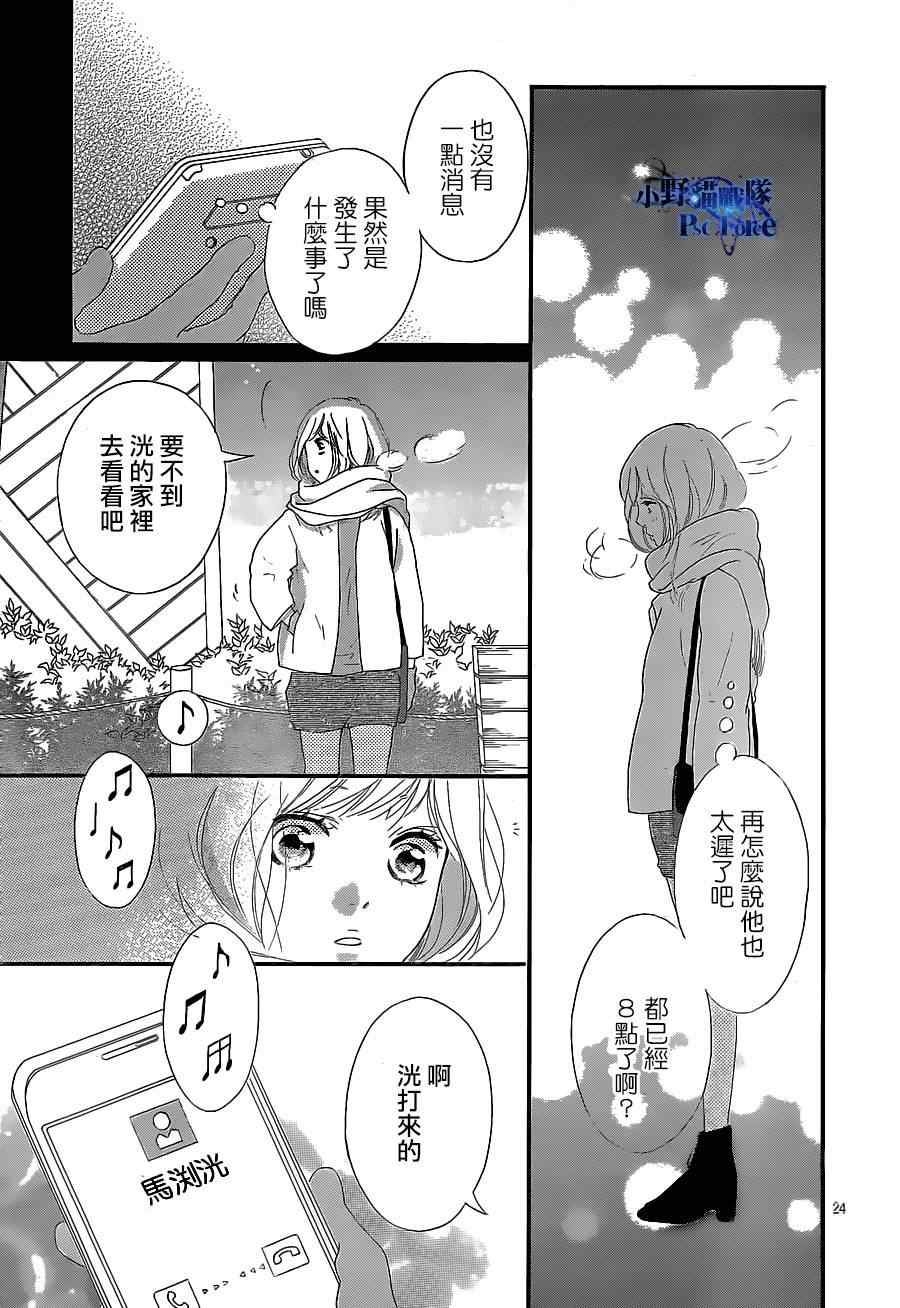 第46话24