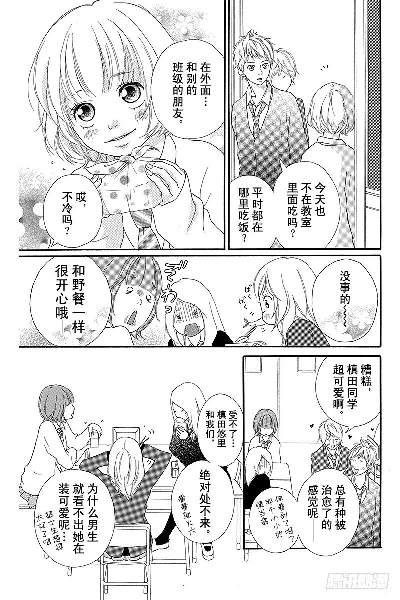 PAGE.26