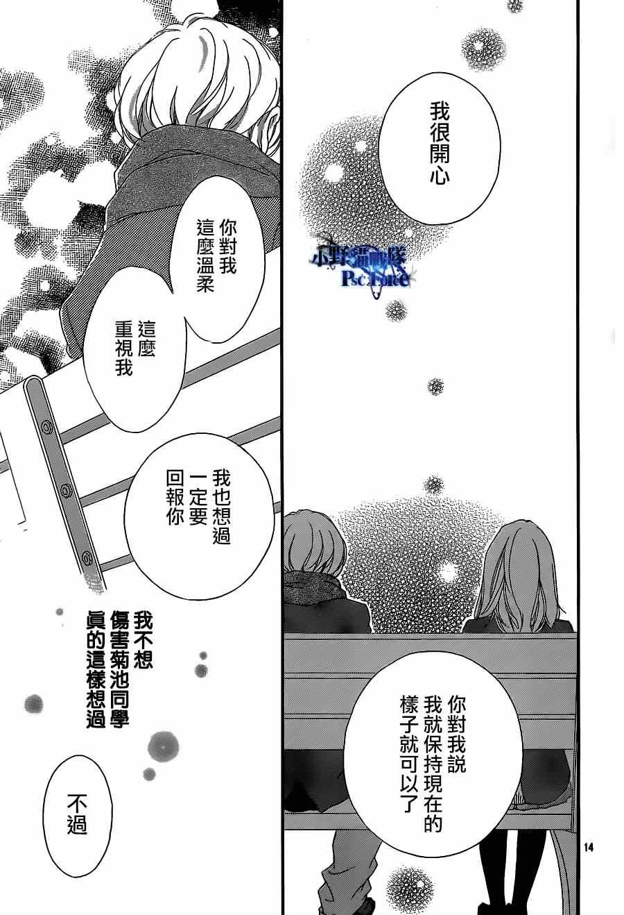 第45话14