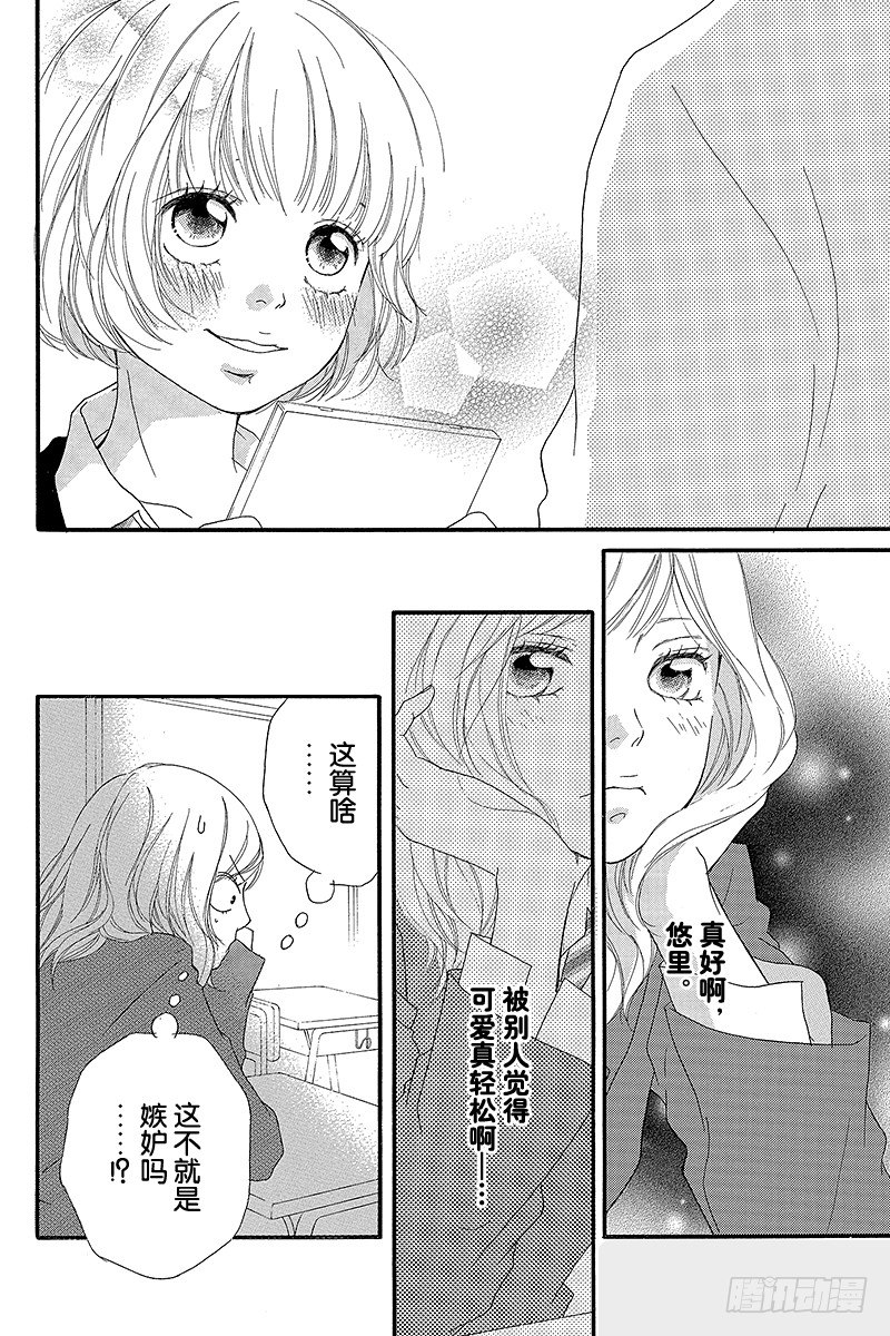 PAGE.927