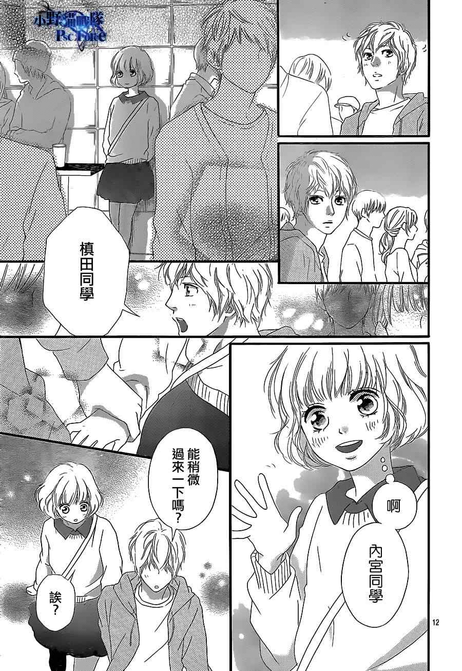第46话12