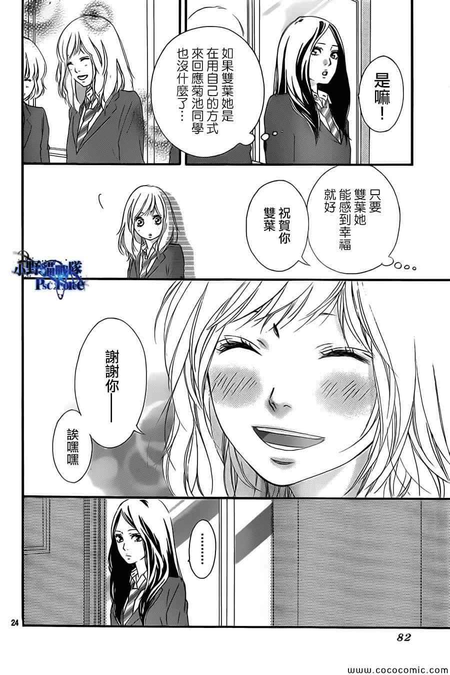 第34话23