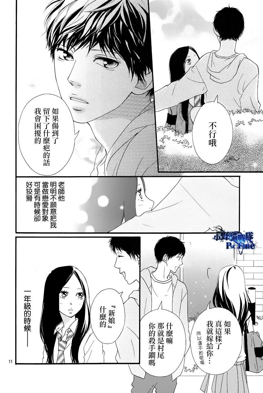 第27话10