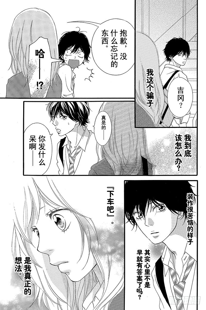 PAGE.847