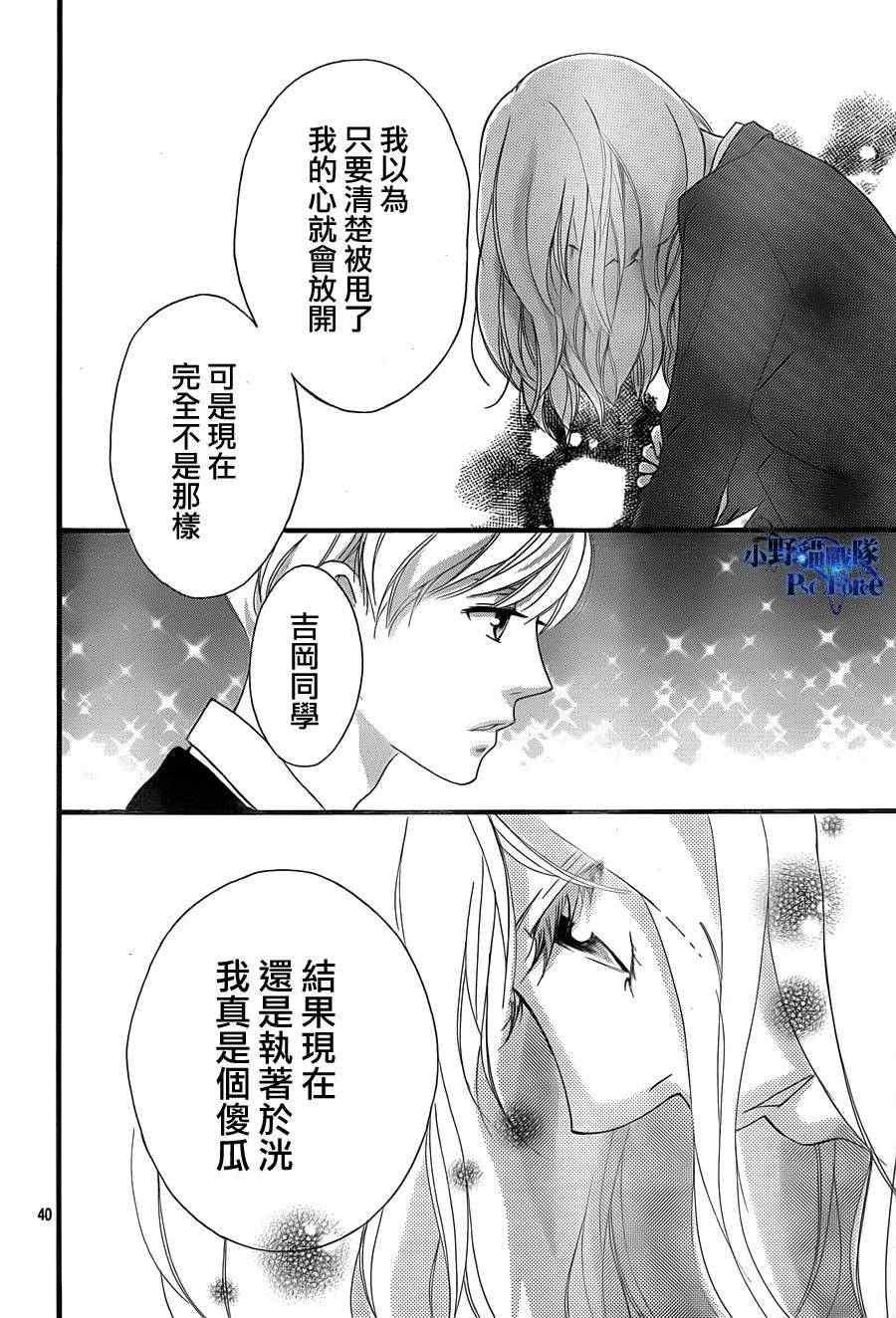 第28话38