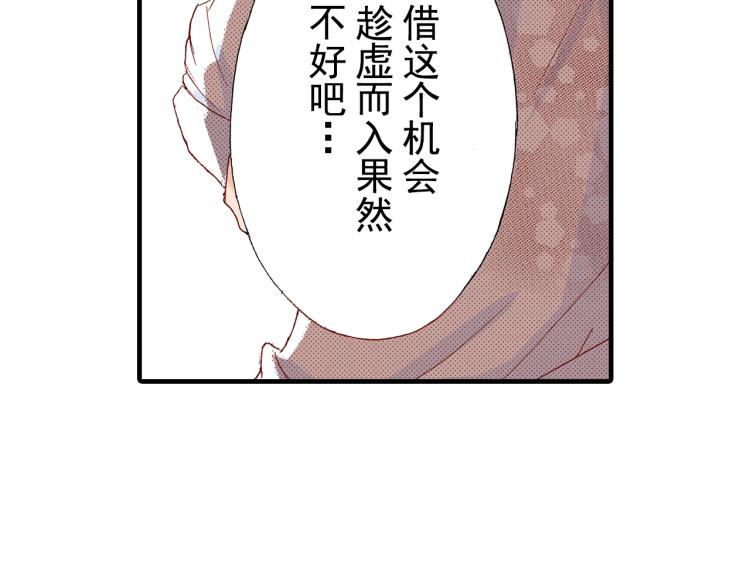 第89话并没有很逊84